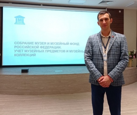 Сотрудники Ленинского мемориала принимают участие в работе музейного семинара в Ижевске 