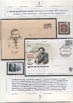 Лышников 3