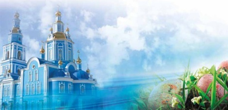 III Симбирский Губернский Пасхальный фестиваль пройдет в Ульяновске