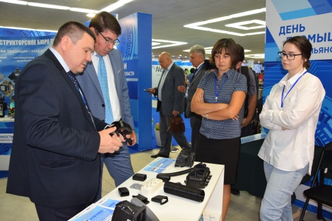 День промышленности в Ленинском