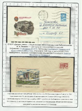 лРисунок (12)