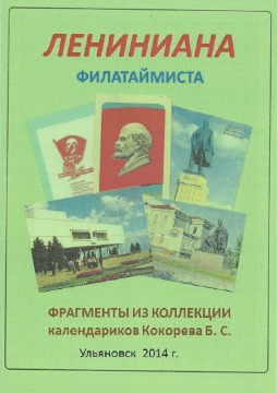 Рисунок (1)