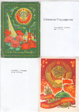 Кумпан 3