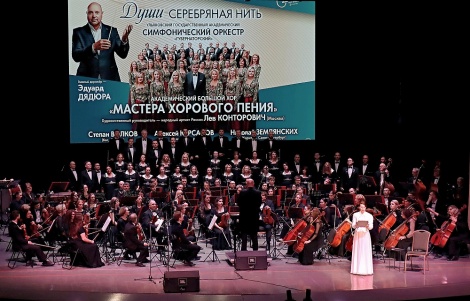 В Ульяновске протянули «Души серебряную нить»