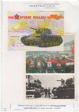 Чудинова 19