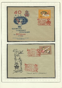 пРисунок (6)