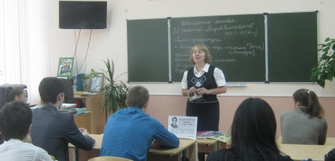 Музейное занятие "Жизнь и творчество Н.М. Карамзина" состоялось в 10 школе