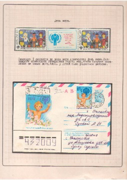 Эльдорадо Оплот Мира 36