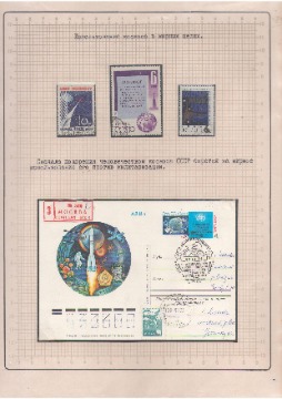 Эльдорадо Оплот Мира 11