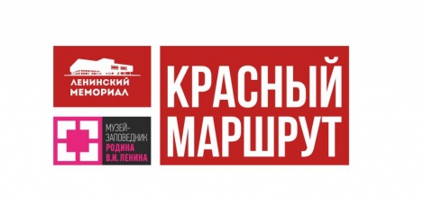 Проведена первая экскурсия программы «Ульяновск. Красный маршрут» 