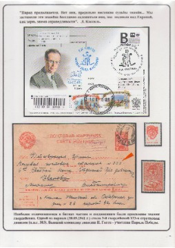 Попов 63