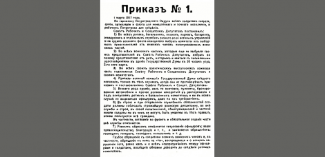 "ГАЛЕРЕЯ СОВЕТСКОГО МИРА. Приказ №1"