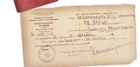 ГАЛЕРЕЯ СОВЕТСКОГО МИРА. 75 лет прорыву блокады Ленинграда