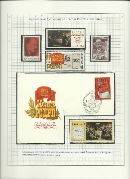 11Рисунок (16)