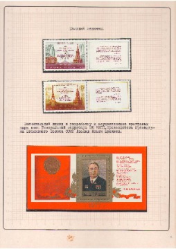 Эльдорадо Оплот Мира 23