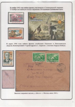 Попов 53