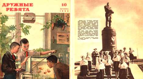 « Галерея советского мира. Уникальный архив художника Д.И. Архангельского»