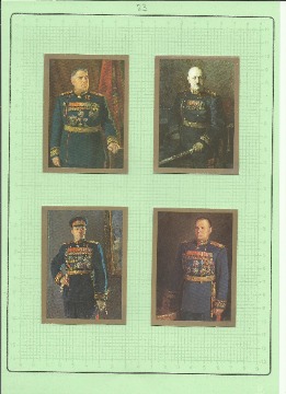 Рисунок (23)