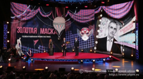 Сергей Морозов получил высшую российскую театральную премию «Золотая маска»