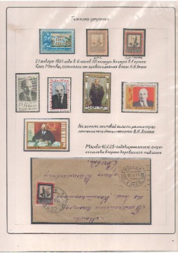 Стрепков 52