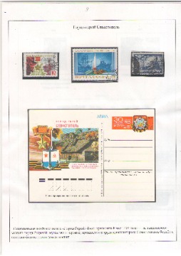 Иван Лифанов 9
