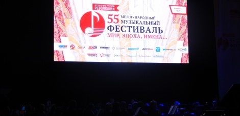 Чем еще удивит и порадует слушателей 55 фестиваль «Мир, Эпоха, Имена...»? 