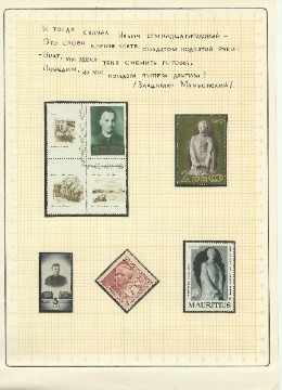 пРисунок (2)