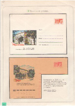 Устинов Ульяновск 36