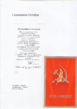 Кумпан 44