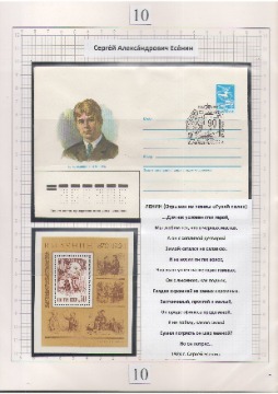 Лышников 10