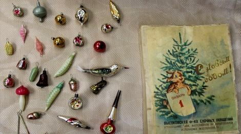 «Галерея советского мира».Набор миниатюрных елочных игрушек