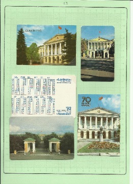 Рисунок (13)