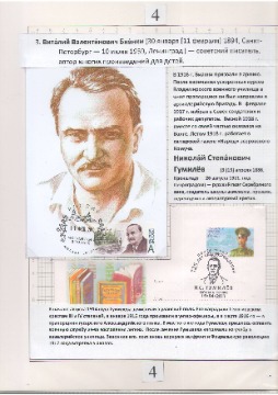 Лышников 4