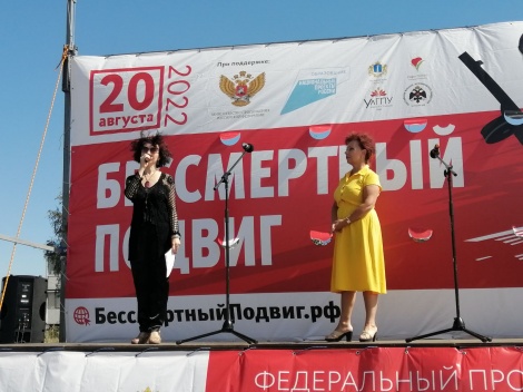 Научные сотрудники и артисты Ленинского мемориала приняли участие в VII Всероссийском военно-историческом фестивале «Бессмертный подвиг»