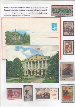 Стрекотин 13