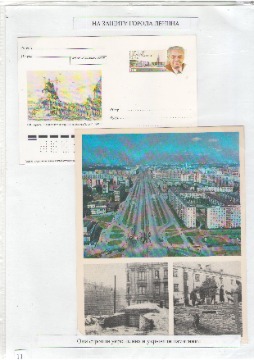Чудинова 11