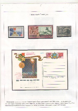 Иван Лифанов 5