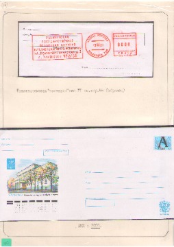 Устинов Ульяновск 40