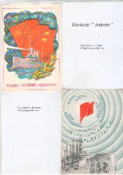 Кумпан 19
