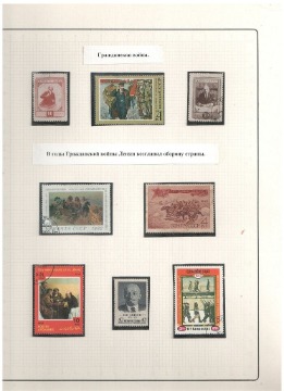 Ленин24