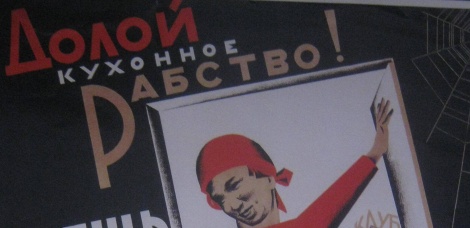 Заседание дискуссионного клуба «Истоки симбирского менталитета» по вопросам истории равноправия женщин в России