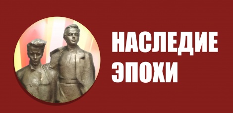 Подведены итоги региональной тематической олимпиады по истории «Наследие эпохи»