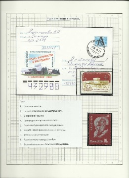 11Рисунок (2)