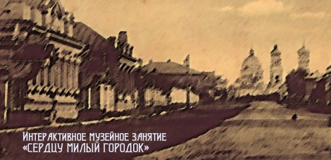 Ленинский - школьникам: узнай историю родного города