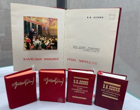 Ленинский мемориал приглашает ульяновцев посмотреть произведения В.И. Ленина на языках народов России. 