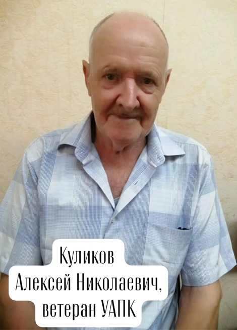 ЛИС Ульяновского авиакомплекса: путевка в небо самолетам 