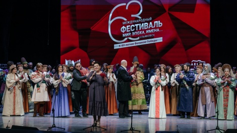 В Ульяновске состоялся 63-й Международный музыкальный фестиваль  «МИР, ЭПОХА, ИМЕНА…»