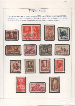 Сухарев 13