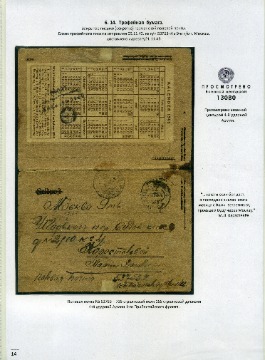 File0424.jpg
