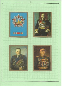Рисунок (22)
